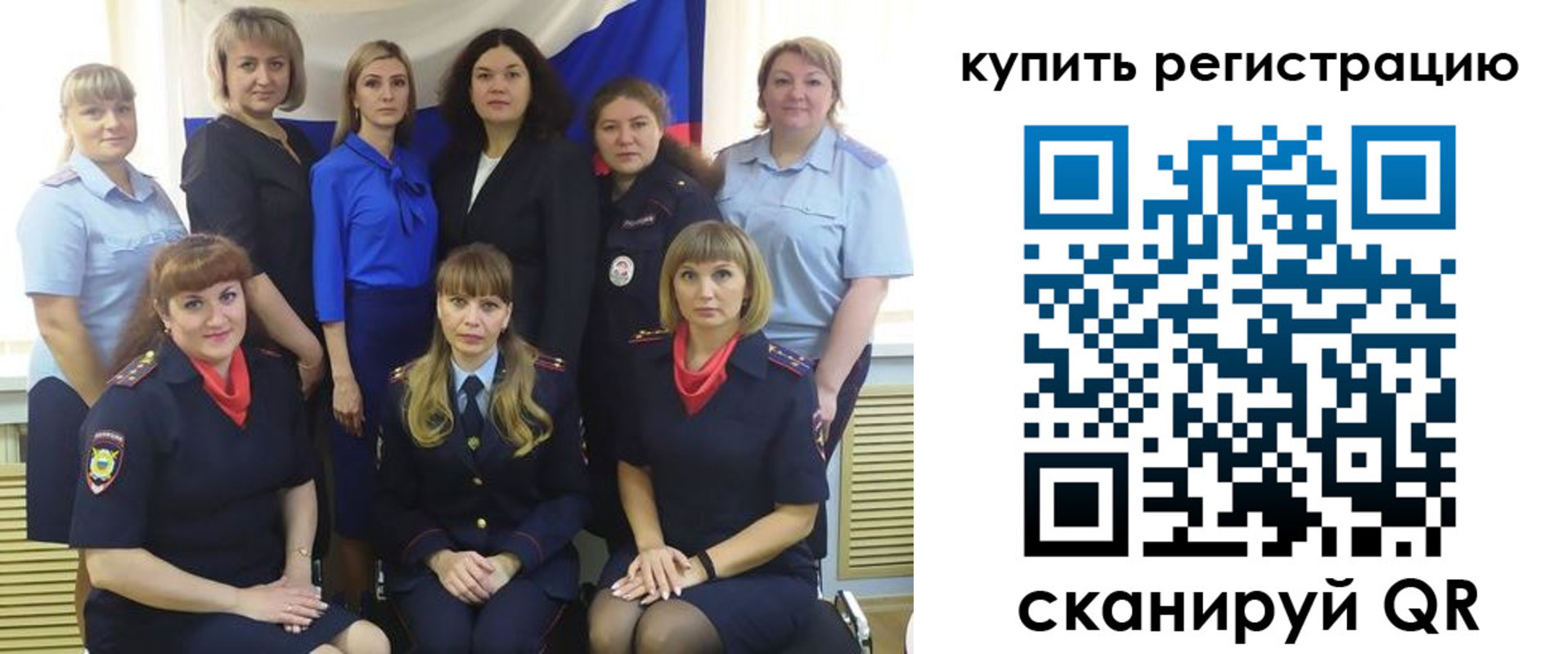 временная регистрация собственник в Котово