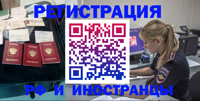 регистрация для дет. сада в Котово